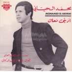 Mohamed el hiani